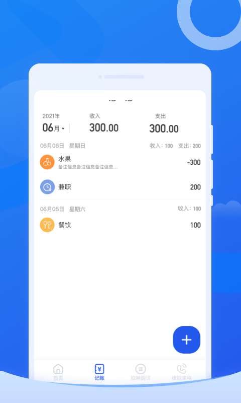 每刻清理图1
