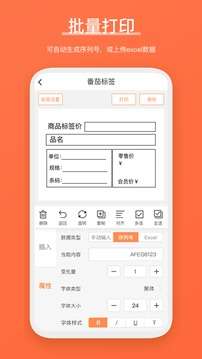 快麦图4