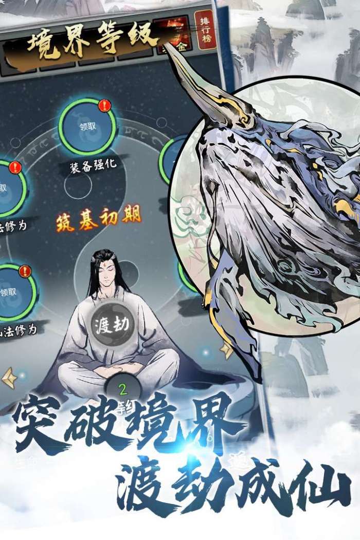 侠义天下图1