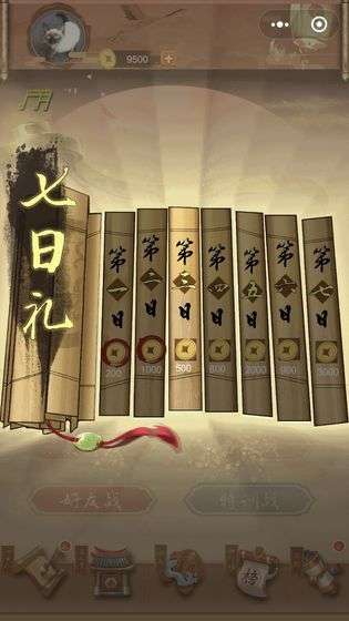 骚人大乱斗图1