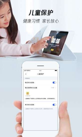 腾讯叮当语音助手图5