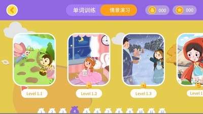 萝卜绘本创作主题故事图4