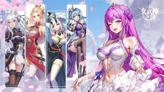 女武神之剑内置菜单截图