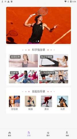 易拿铁图3