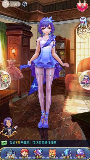 美少女梦工厂图3