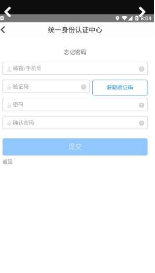 i医专乌兰察布图1