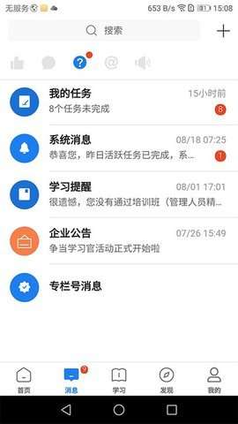 创合汇云课堂图1