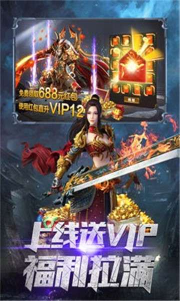 霸者大陆满v版图1
