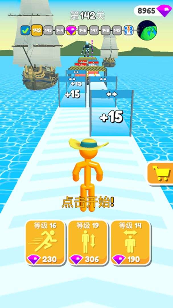 高个子跑酷图1