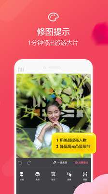 咋拍图1