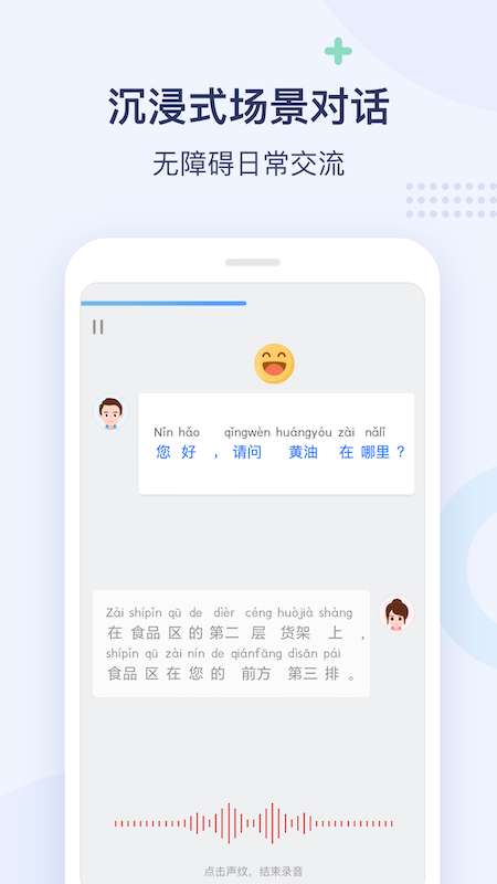 译学中文图1