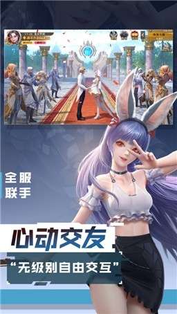 极限霸主图5