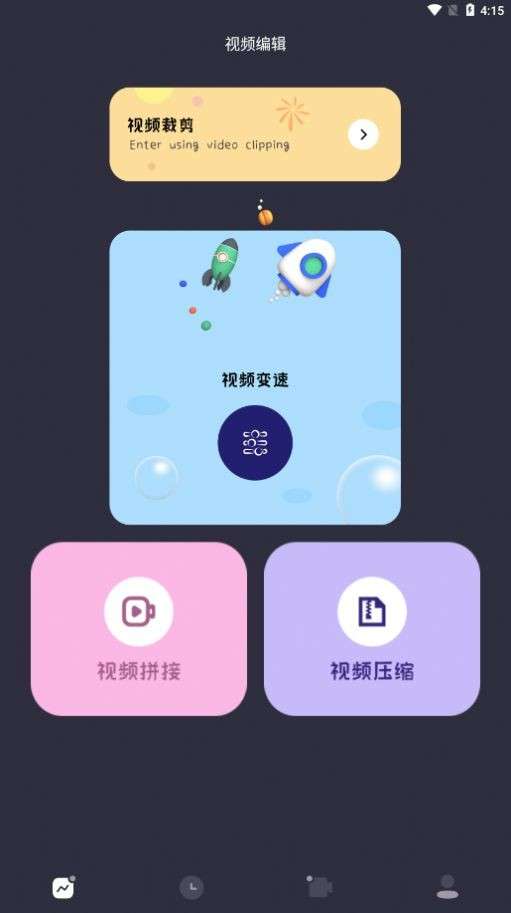 promoe视频制作图3