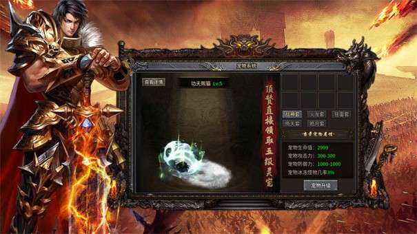 香江火龙图1
