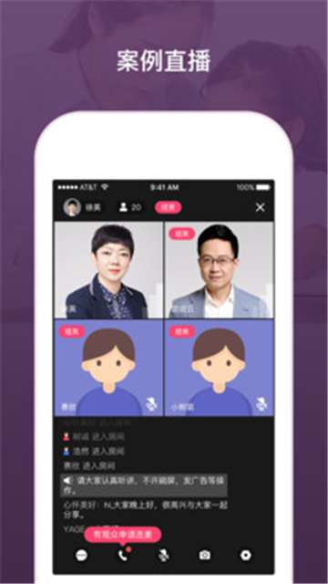 兴智工作台安卓版图2