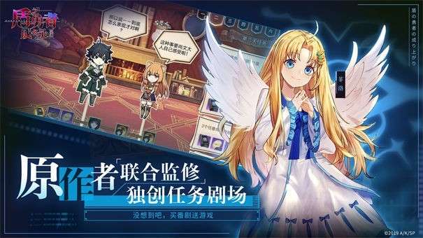 盾之勇者成名录浪潮先行服图2