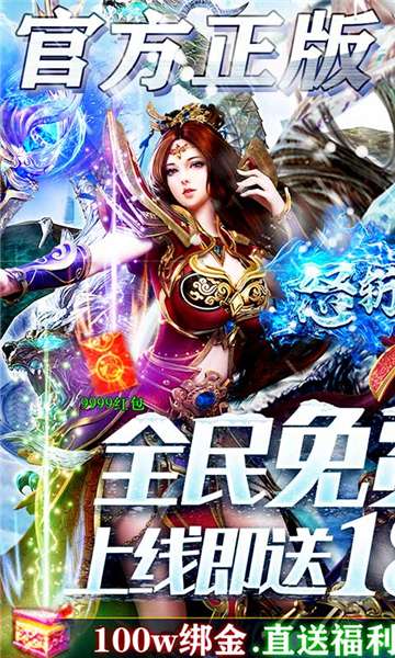 怒斩屠龙变态版图3