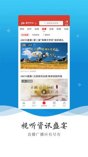 美丽阿坝图3