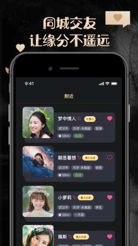 他圈图2