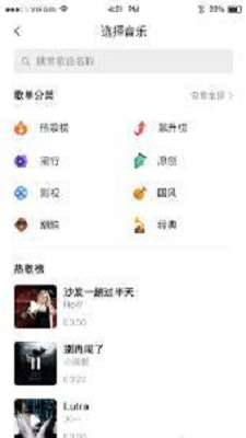 碰砰空间图3