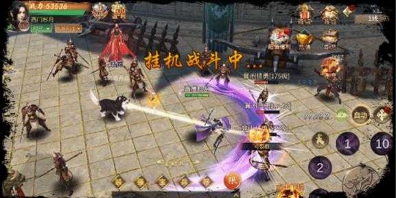 三国志群英2022图1