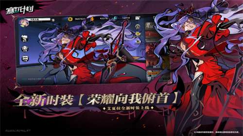 赛尔计划官网图4
