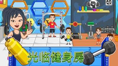 我的小镇水疗美容店图3