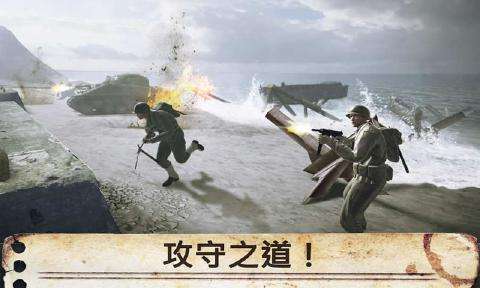 世界大战英雄图2