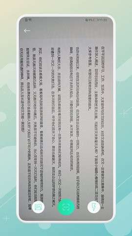 拍照翻译器图2