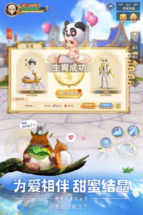 时空之旅图1