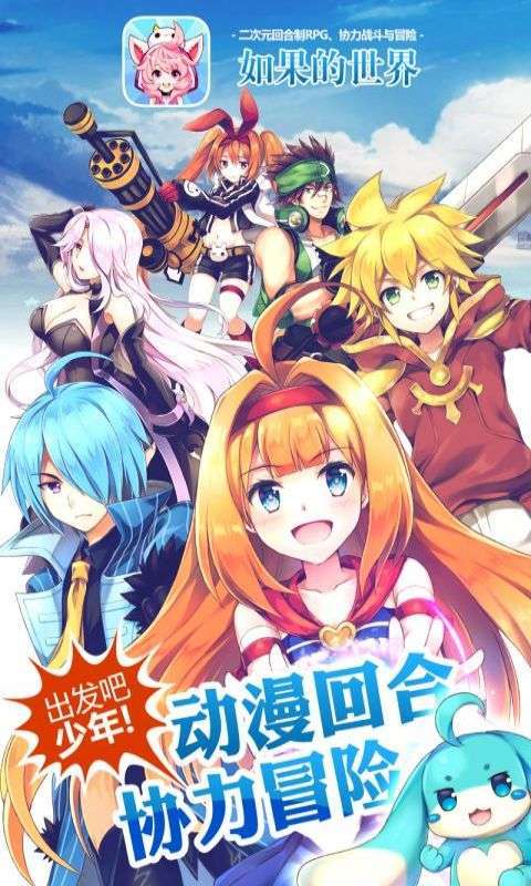 如果的世界(0.1折激爽版)图1