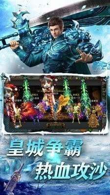 52u盟重冰雪传奇图2