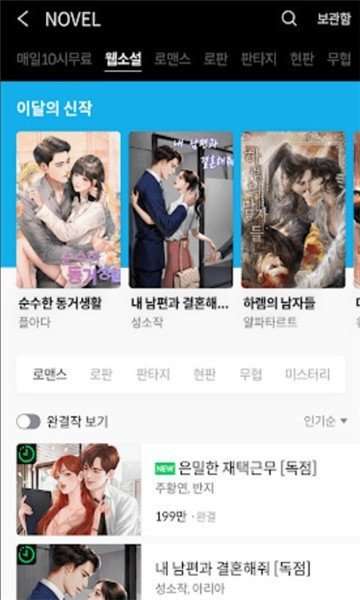 series小说图2