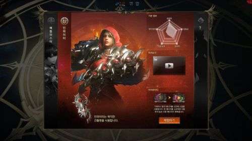 命运方舟嘉年华图1