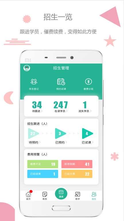 雷小锋图1