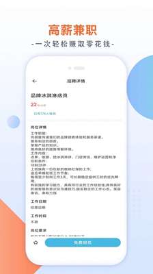 有副业兼职图1