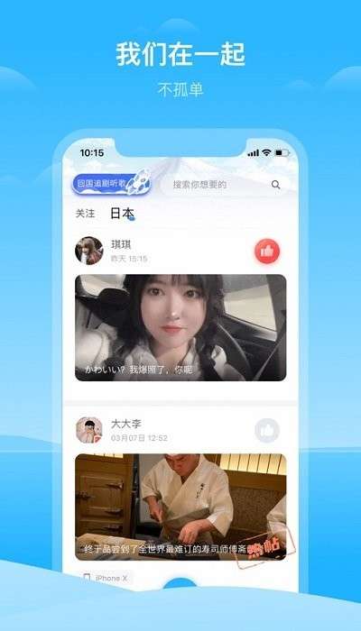 hi龟龟图1