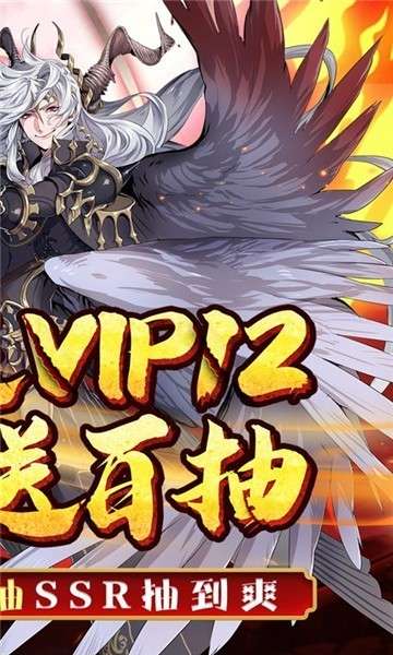 破晓奇兵官网版图2
