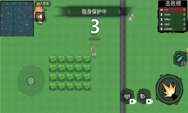 枪械战场吃鸡模式图2
