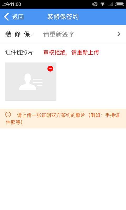 装修公司大全图1
