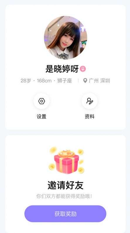碰哟图2