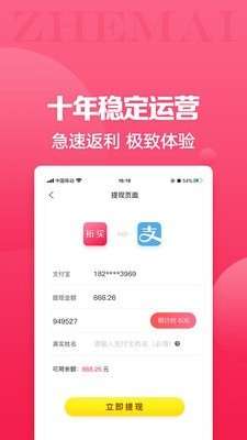 折买图5