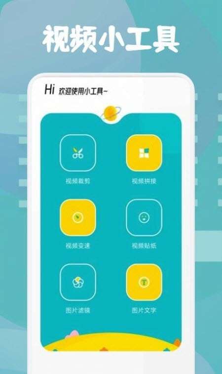 皮皮相册管理图1