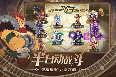守望勇士官网图1
