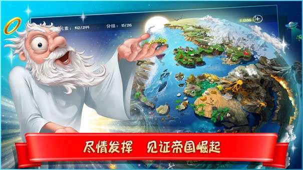 涂鸦上帝闪电图4