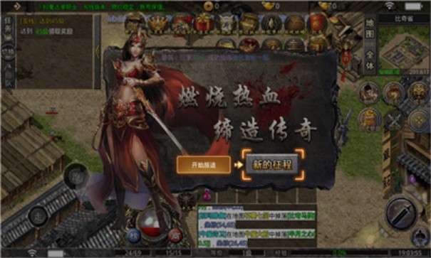 银河1.80复古版图2