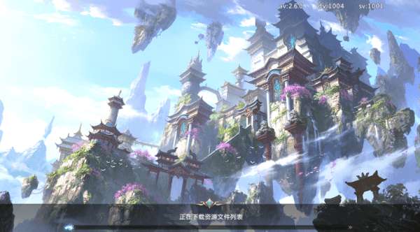 九州传闻图2