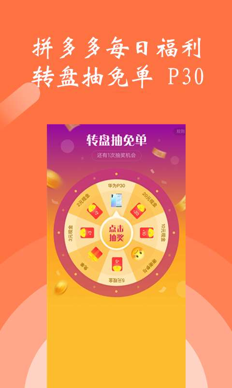 淘宝领优惠券购物平台图3