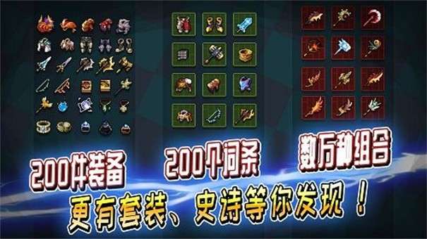 英雄三十分图1