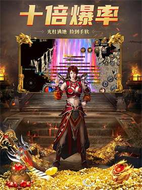 万劫连击传奇三职业图4